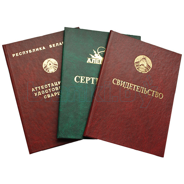 Купить диплом в Мурманске 6 Купить диплом в Мурманске 6