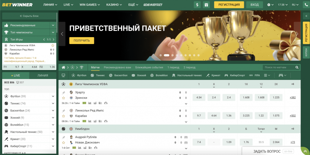 Guide Complet pour Betwinner Inscription Guide Complet pour Betwinner Inscription
